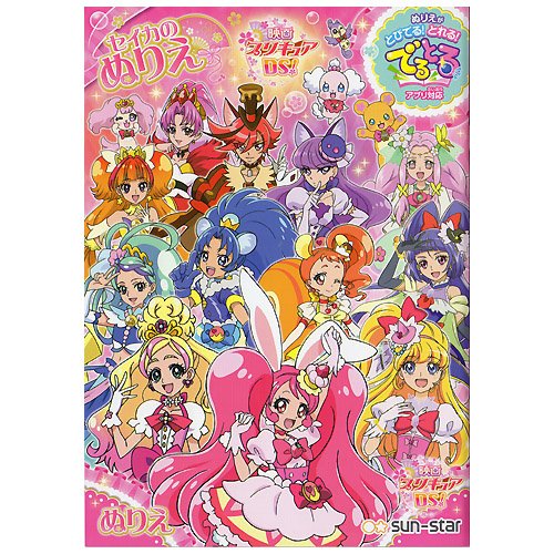 映画プリキュアドリームスターズ! DVD通常版 n5ksbvb Amazon.co.jp: 映画プリキュアドリームスターズ! DVD通常版 : 美山加恋